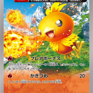 Achamo[C]018/070 [ XY ]