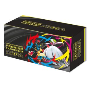 Premium Trainer Box “MEGA” [Unopened BOX]- [Unopened BOX]