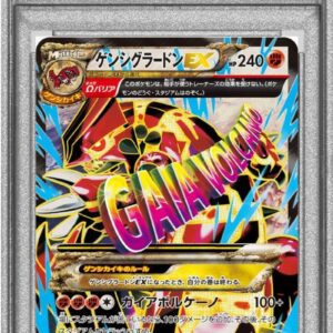 [PSA 9 Appraised] Genshi Groudon EX [SR] 074/070 [Others]