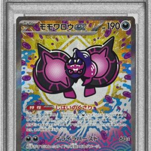 [PSA 10 Graded] Momowaro ex[SAR]219/187 [Others]