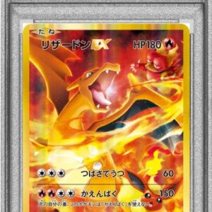 [Difficult Condition/PSA 9 Appraised] Charizard EX [SR] 090/087 [Difficult Condition/Appraised Card]
