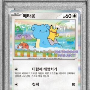 [Difficult condition/PSA 10 Graded] Metamon (Korean version) [P]173/SV-P [Difficult condition/Appraised card]