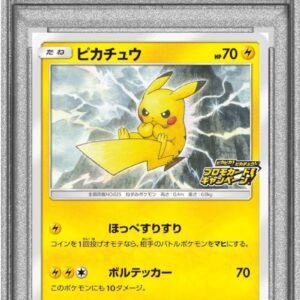 [PSA 10 Graded] Pikachu [P]126/S-P [Others]