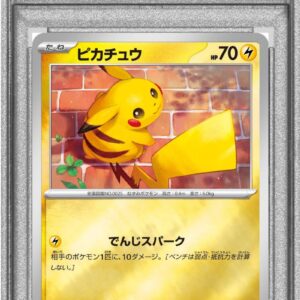 [PSA 10 Graded] Pikachu [P]216/SV-P [Others]