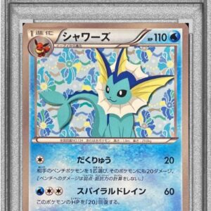 [PSA 9 Appraised] Showers [P]184/BW-P [Others]
