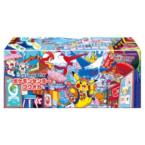 [NM-]Special BOX "Pokﾃｩmon Center Fukuoka" [Unopened BOX]- [[NM-]Unopened BOX]
