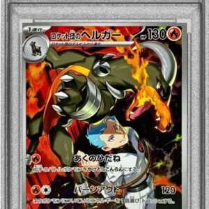 [PSA 10 Graded] Team Rocket's Hellgar [AR] 100/098 [Others]