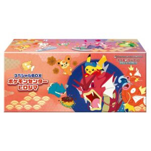 Special BOX “Pokémon Center Hiroshima” [Unopened BOX]- [Unopened BOX]