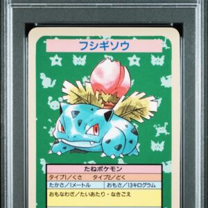 [PSA 10 Graded] Fushigisou (Top Sun) [-]- [Others]