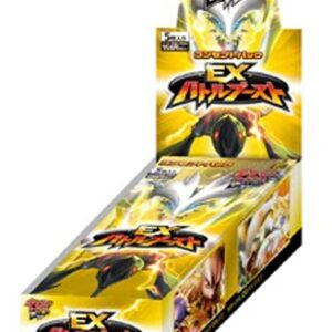 EX Battle Boost (EBB) [Unopened BOX]- [Unopened BOX]