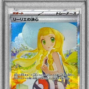 [PSA 9 Appraised] Lillie's Determination [SAR] 091/063 [Others]