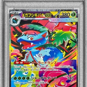 [PSA 10 Graded]Mega Venusaurex[SAR]087/063 [Others]