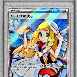 [Difficult Condition/PSA 10 Graded] Lillie's Determination [SR]086/063 [Difficult Condition/Appraised Card]