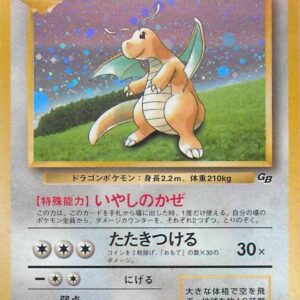 [NM-]Irida Ryu LV.41 (unopened)[-]Old back [[NM-]Old back]