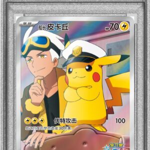 [PSA 9 certified] Captain Pikachu (Chinese version) [AR] 0709/09 [Other]