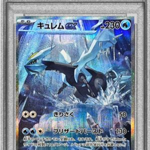 [PSA 10 Graded] Kyurem ex[SAR]168/086 [Others]