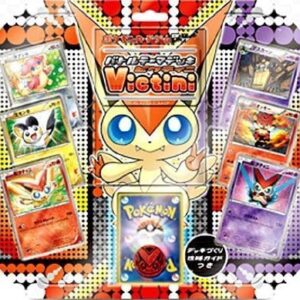 Battle Theme Deck Victini (BTV) [Unopened Pack] - [Unopened BOX]