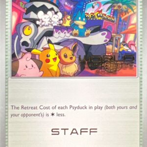 [NM-]Paradise Resort (2025/STAFF)[P]SV-P [ [NM-]SV-P ]