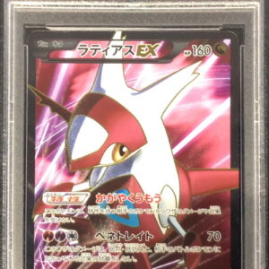 [Difficult Condition/PSA 10 Graded] Latias EX[SR]053/051 [Difficult Condition/Appraised Card]