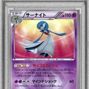 [PSA 8 Appraised] Gardevoir (1ED) [UR] 074/069 [Others]