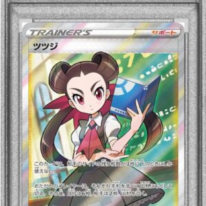 [Difficult condition/PSA 10 Graded] Azalea [SR]081/067 [Difficult condition/Appraised card]