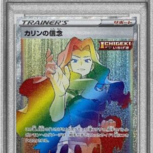 [PSA 10 Graded] Karin's Belief [HR]089/070 [Others]