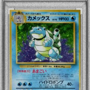 [PSA 9 certified] Blastoise LV.52 (marked) [★] Old back [Others]