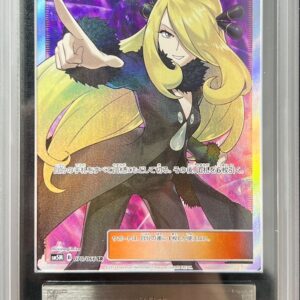 [ARS10 appraised] Cynthia[SR]070/066 [Others]