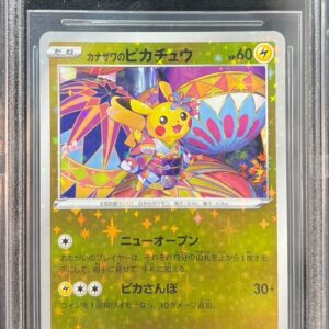 [BGS10 certified] Kanazawa Pikachu [P]147/S-P [Others]