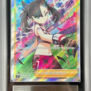 [ARS10 Appraised] Marnie's Pride [SR] 419/414 [Others]