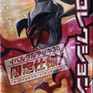 expansion Pack 1st Collection Y/Limited Specification (XY1) [Unopened Pack] - [Unopened Pack]