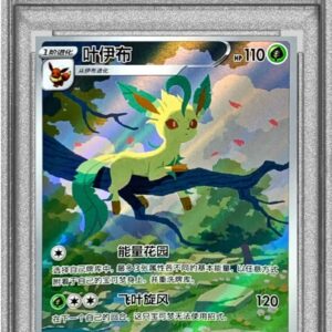 [PSA 10 Graded] Leafeon (Chinese version) [AR] 0715/15 [Others]