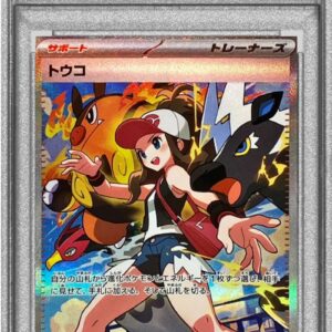 [PSA 10 Graded] Touko [SAR]173/086 [Others]
