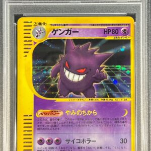 [PSA 10 Graded] Gengar (web)[-]047/048 [Others]