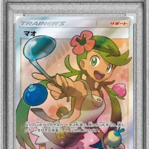 [PSA 9 Appraised] Mao [SR] 055/050 [Others]