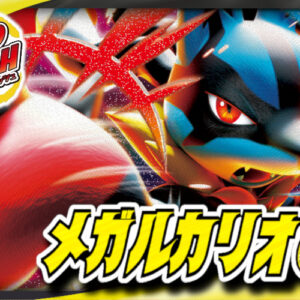 Mega Lucarioex deck [ver1.1]- [Deck sales]