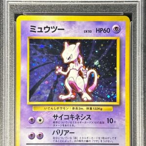 [PSA 9 appraised] Mewtwo LV.53 (no mark) [-] Old back [Others]