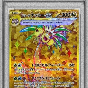[PSA 10 Graded] Alola Nassie ex[UR]092/064 [Others]