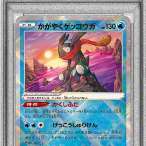 [PSA 10 Graded] Shining Gekkouga (K specification) [-]004/044 [Others]