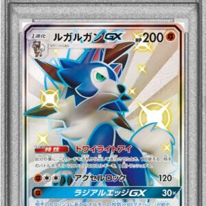 [PSA 10 Graded] Lugargan GX [SSR] 227/150 [Others]