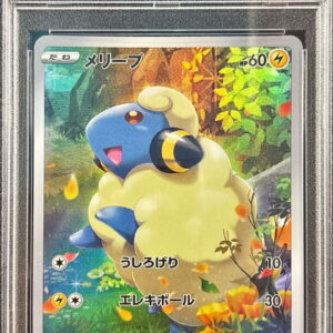 [PSA 10 Graded] Mareep [AR]209/172 [Others]
