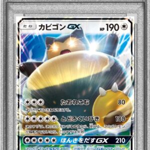 [Difficult condition/PSA 10 Graded] Snorlax GX[P]001/SM-P [Difficult condition/Appraised card]
