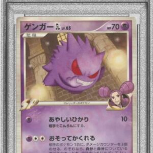 [PSA 10 Graded] Gengar GLLV.65[★]043/090 [Others]
