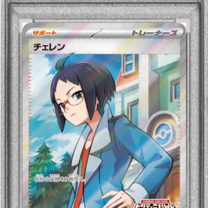 [PSA 10 Graded] Cheren (SR specification) [P]279/SV-P [Others]