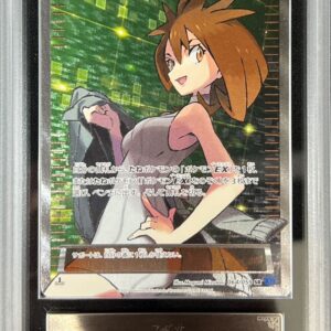 [ARS10 appraised] Azusa [SR]064/059 [Others]