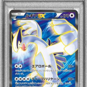 [Difficult condition/PSA 9 appraised] Lugia EX [SR] 092/081 [Difficult condition/Appraised card]