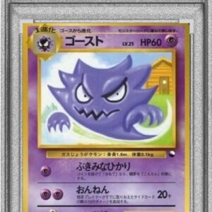 [Difficult condition/PSA 10 Graded] Ghost LV.25 [-] Old back [Others]