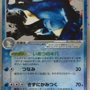 [NM-]Ordair ex[-]003/016 [[NM-]Others]