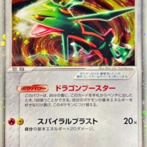Rayquaza ex[-]003/012 [Others]