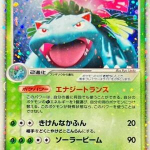 Fushigibana ex[-]004/052 [Others]